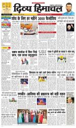 Divya Himachal Chandigarh+Mera Shimla +Aastha