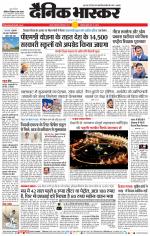 सतना-विंध्य