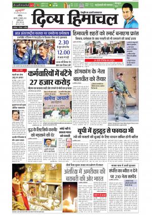 Divya Himachal Chandigarh