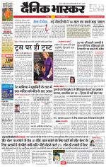 छतरपुर - टीकमगढ़ 