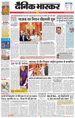 छत्रपति संभाजीनगर 