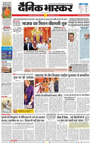 औरंगाबाद 