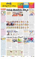 Sri Satyasai District