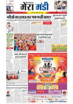 Divya Himachal Dharamsala+Mera Mandi +Aastha