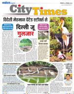The Navodaya Times Magazine 
