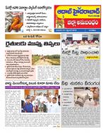 Aadab Hyderabad Tab Pages