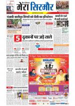 Divya Himachal Shimla+Mera Sirmour +Aastha 