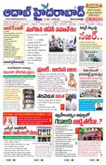 Aadab Hyderabad Main Pages