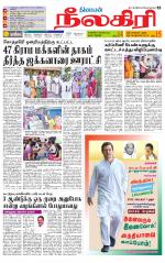 Nilgiri-Coimbatore Supplement