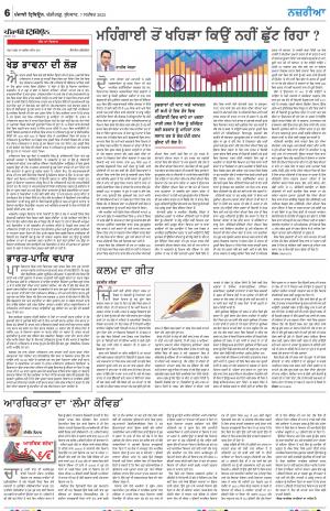 Nazaria_07_September_2022