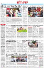 Punjabi Tribune (Ludhiana)