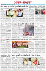 Punjabi Tribune (Majha/Doaba)