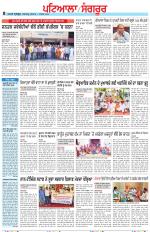 Punjabi Tribune (Patiala-Sangrur)