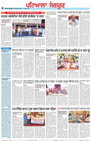 PS_07_September_2022