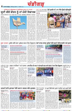 PP_07_September_2022