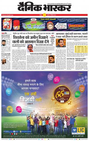 अमरावती