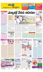 SPSR Nellore District
