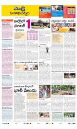 Visakhapatnam District