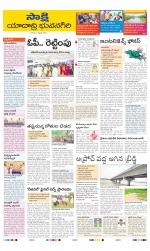 Yadadri District