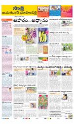 Jayashankar District