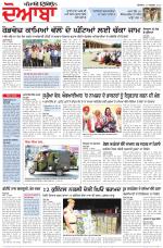 Punjabi Tribune (Doaba)
