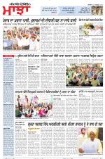 Punjabi Tribune (Majha/Doaba)