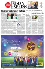 The New Indian Express-Sambalpur