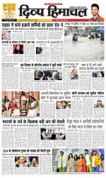 Divya Himachal Chandigarh+Mera Shimla +Aastha