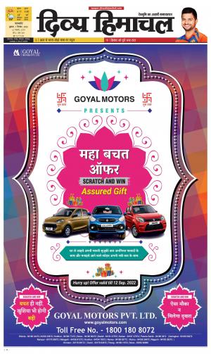 Divya Himachal Pathankot