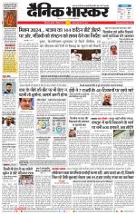 छत्रपति संभाजीनगर 