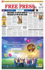 Free Press - Indore Epaper Edition