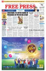 Free Press - Bhopal Epaper Edition