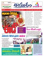 Ayudam Daily