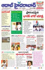Aadab Hyderabad Main Pages