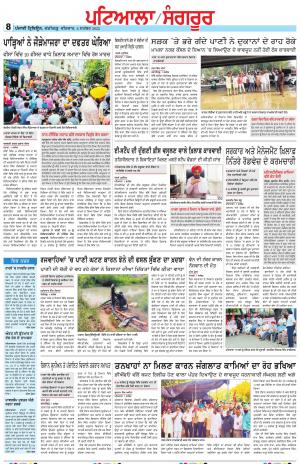  PS_08_September_2022