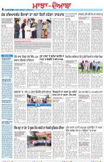 Punjabi Tribune (Majha/Doaba)