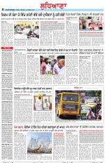 Punjabi Tribune (Ludhiana)