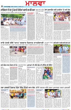  BP_08_September_2022