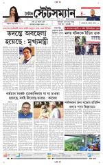 Dainik-Statesman