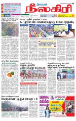 Nilgiri-Coimbatore Supplement