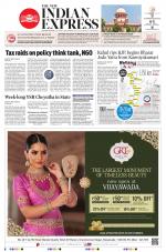 The New Indian Express-Tadepalligudem
