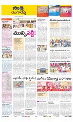 Ranga Reddy District