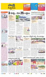 Siddipet District