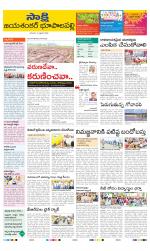 Jayashankar District