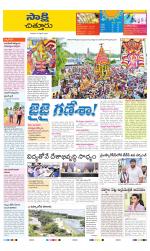 Chittoor District