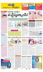 SPSR Nellore District