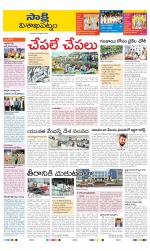 Visakhapatnam District