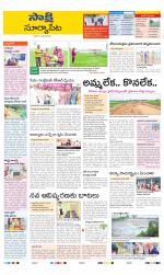 Suryapet District