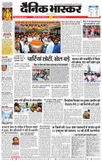 छत्रपति संभाजीनगर 