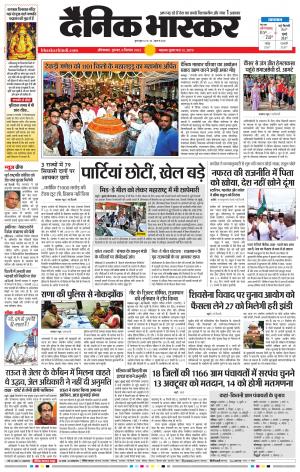 औरंगाबाद 